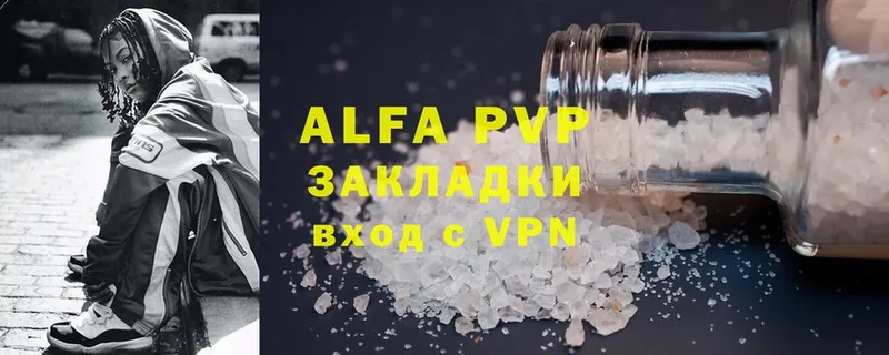 Все наркотики Лобня Амфетамин  A-PVP  Конопля  Гашиш  Cocaine 