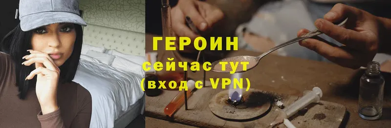 ГЕРОИН Heroin  Лобня 