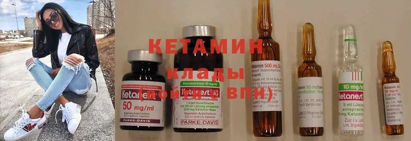 купить наркотик  Лобня  КЕТАМИН ketamine 