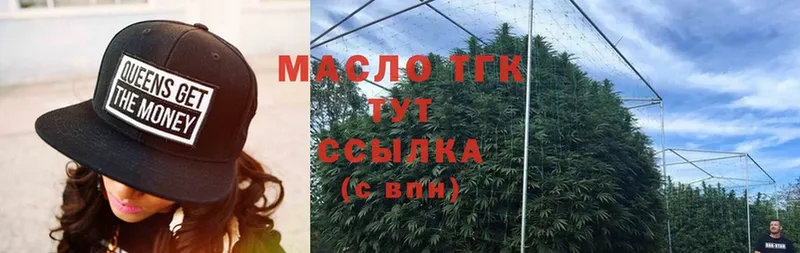 OMG   наркошоп  Лобня  ТГК вейп 